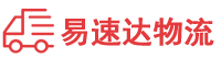 怀化到全南县物流公司